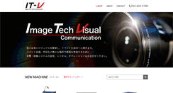 Desktop Screenshot of it-v.jp